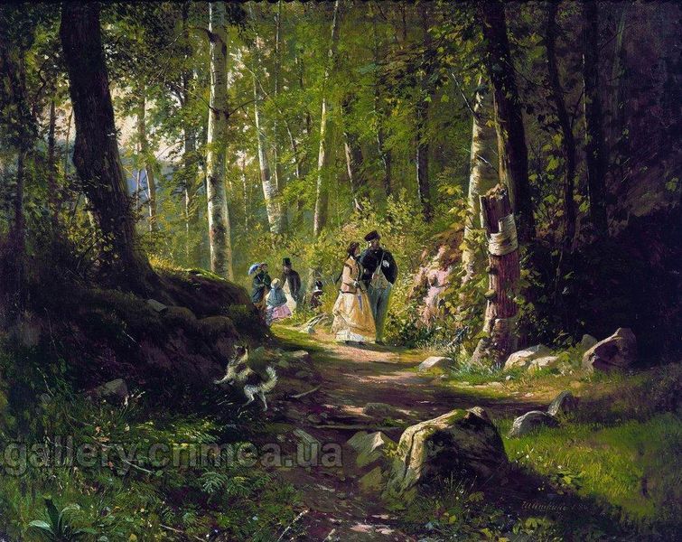 Прогулка в лесу.  Шишкин Иван  Иванович