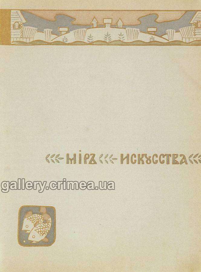      1899 .   